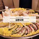 삼촌의식탁 이미지