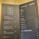 라무진 | 상현역 양갈비 라무진 후기