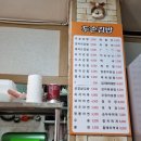 두손김밥 이미지