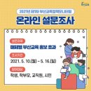 유레카부산 이미지