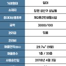 윌공인중개사사무소 이미지