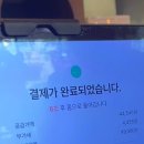 또래오래치킨 우정점 | [6월] 유혹에 흔들리지 않고 나의 길을 갈 수있는 시간이 왔다 ft. 프로젝트 완료!