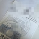 연세포커스영상의학과의원 | [임신 준비 기록] 나팔관 조영술 후기 - 원주시 나팔관 조영술(연희 영상의학과)