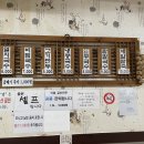 옛날국시 - 영천시 통운길 7 | 옛날국시