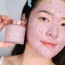 마리화장품 | 올리브영 씻는 워시오프 마스크팩 추천, 비건화장품 마리엔메이 후기