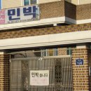 사계절 민박 이미지