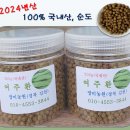 Re: 당뇨, 혈당조절에 좋은 여주(말린것, 환) 50% 맛보기이벤트 당첨자 발표 이미지