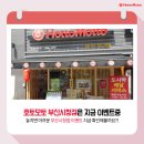 호토모토부산 이미지