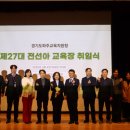파주시교육지원청 이미지