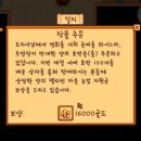 슬기네 농장 이미지