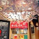 도야숯불갈비 | JP삿포로여행-06. 삿포로 야키니쿠 호르몬 주점 후도 후기 (예약방법)💕