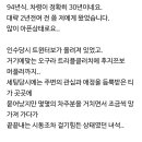 159회 (feat 통합본 귀찮아) 이미지