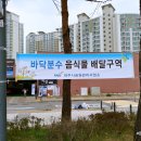 건강공원 화장실 이미지