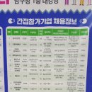 지에스자연푸드 주식회사 이미지