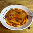 월곡동2 | [서울 성북구] 월곡동할매떡볶이_위치 가격 주차
