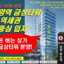 금상타워 이미지