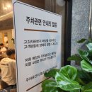 추자도산꼼장어메추리구이