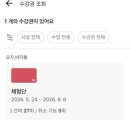 별내 요가 추천 요가,바라봄 수업후기