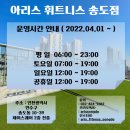 전문성과 열정을 겸비한 운동 치료사, 한동규 트레이너를 소개합니다.