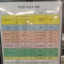 호텔 라온 | 함양여행 함양가성비숙소 깔끔하고 만족스러운 호텔라온 후기