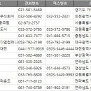 주식회사조은테크 이미지