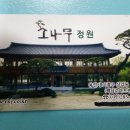 상갈역(4번출구 쪽) 이미지
