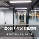 씨에스플랜 이미지