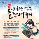 포항특산품판매장