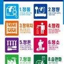 명성기획&안전 이미지