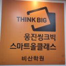 임곡로 이미지