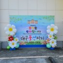 계창초등학교 Daum카페