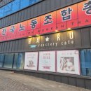 시흥 서지연로스터리(카페하루), 산미 있는 커피 잘하는 카페
