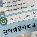 남남수학원 이미지