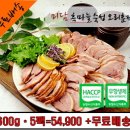미담F&B