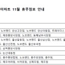 (주)이마트 김포한강점 이미지