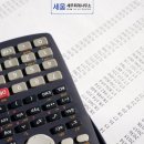 세움세무회계사무소 이미지