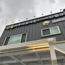 엔젤아쿠아펫가든 이미지