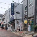 만수생고기 이미지