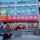 다팡 이미지