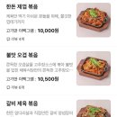 채육식당 전농점 이미지