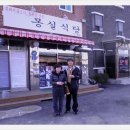 몽실식당 이미지