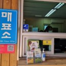 능산리 고분군 매표소 이미지