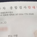 경주현대상용서비스