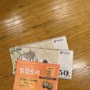 해양부분정비 | 6살 한국잡월드 평일 오후 입장 후기, 5개 직업 체험 성공