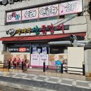 강나루치킨 이미지