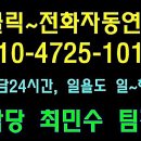 연산동주민센터 이미지