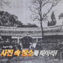 울산북정동우체국 이미지