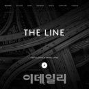 엠에스건설