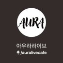 아우라7080 이미지