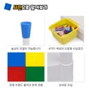 창의력 쑥쑥 블록놀이 이미지